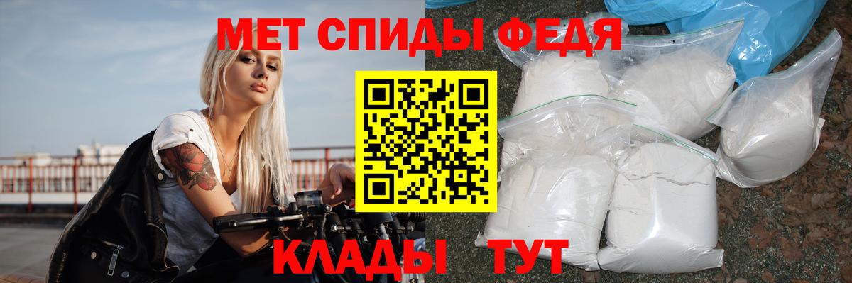 АМФ 97% Баксан
