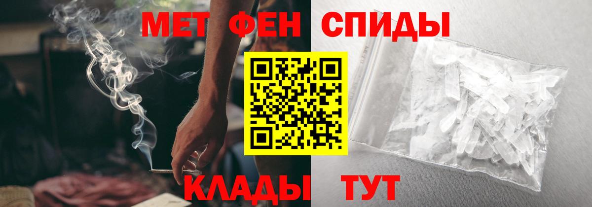 АМФ 98%  Вход с VPN  Баксан 