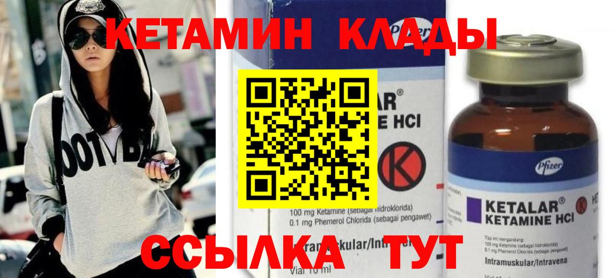 Баксан  КЕТАМИН VHQ  MEGA tor  Вход с VPN 