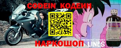 марки nbome Сосновоборск