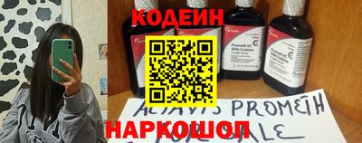 экстази Сочи