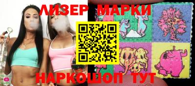 экстази Сочи