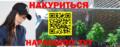 марки nbome Сосновоборск