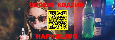 марки nbome Сосновоборск