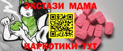 марки nbome Сосновоборск