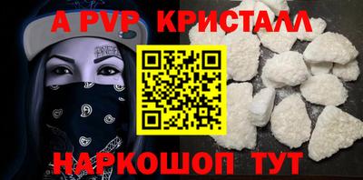 шишки Тавда