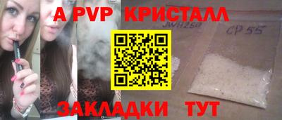 jwh Таганрог