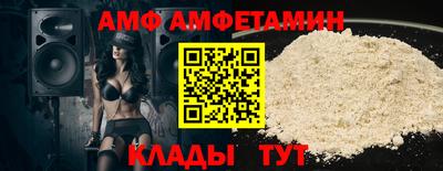 шишки Тавда