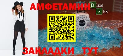 экстази Сочи