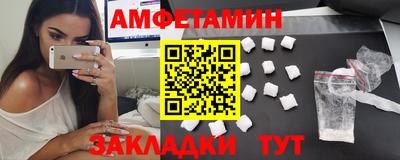 марки nbome Сосновоборск
