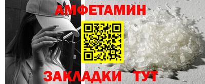 дживик Тайшет