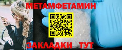 шишки Тавда