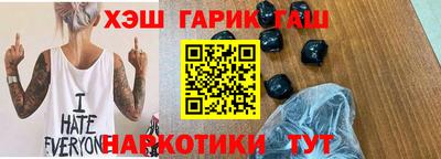 jwh Таганрог