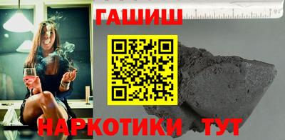 экстази Сочи