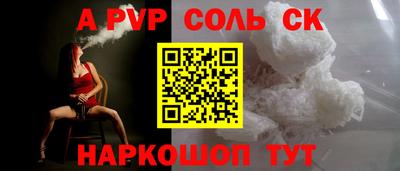 шишки Тавда