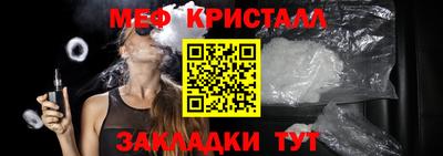 марки nbome Сосновоборск