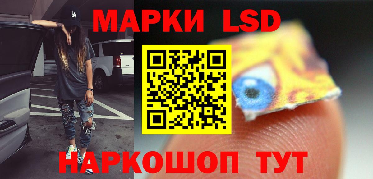 ЛСД экстази ecstasy  LSD-25 экстази ecstasy  Баксан  Вход с VPN 