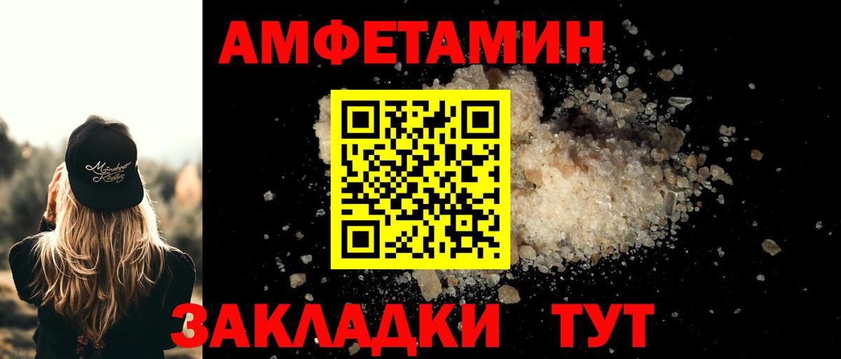 Первитин Methamphetamine Баксан